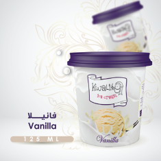 آيس كريم كاسة فانيلا 24حبة- Vanilla Cup -24Pc - 125 ML