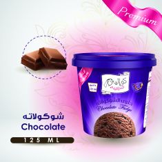 آيس كريم حلوى الشوكولاتة الفاخر - 12 حبة Premium Chocolate Fudge  -12Pc