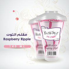 سوينقر التوت - 12 حبة Swinger Raspberry Ripple -12Pc