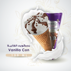 كون فانيلا - 12 حبة Vanilla cone-12Pc