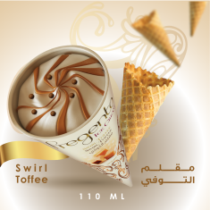 فرجينتو بسكويت مقلم التوفي 12حبة - FRG-Swirl Toffee 12Pc