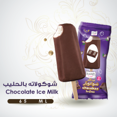 آيس كريم شوكوبار - 24 حبة Chocobar Kupple -24Pc