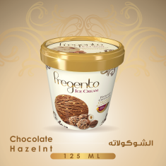 فرجينتو شوكولاتة بالبندق 12حبة-FRG-Chocolate Hazelnut 12Pc -125 ML