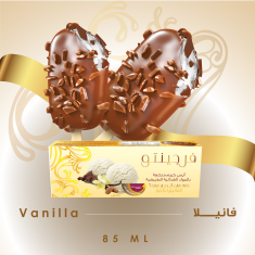 فرجينتو فانيلا بالمكسرات 12حبة - FRG-Vanilla bar 12Pc