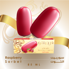 فرجينتو توت مثلج 12حبة - FRG-Raspberry Sorbet 12Pc