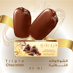 فرجينتو شوكولاتة ثلاثية 12حبة - FRG-Triple Chocolate 12Pc