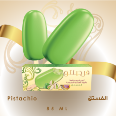 فرجينتو فستق 12حبة - FRG-Pistachio 12Pc