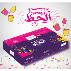 صندوق الحظ 1/2لتر - Kwality 1/2L Lucky Box 1×8