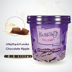 آيس كريم مقلم شوكولاتة 1حبة- Chocolate Ripple 1Pc - 500 ML