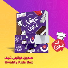 صندوق الأطفال كواليتي Kwality kids BOX 1/2 /Liter 1x8