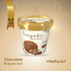 فرجينتو شوكولاتة بالبندق 1-FRG-Chocolate Hazelnut 1Pc -500 ML