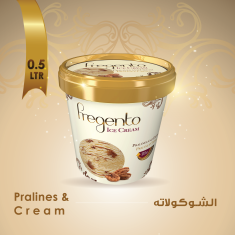 فرجينتو برالاينز بالكريم 1-FRG-Pralines & Cream 1Pc -500 ML