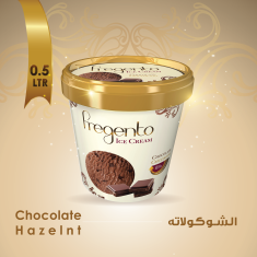 فرجينتو شوكولاتة 1-FRG-Chocolate 1Pc -500 ML