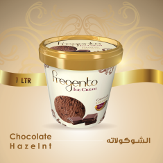 فرجينتو شوكولاتة 1-FRG-Chocolate 1Pc -One L